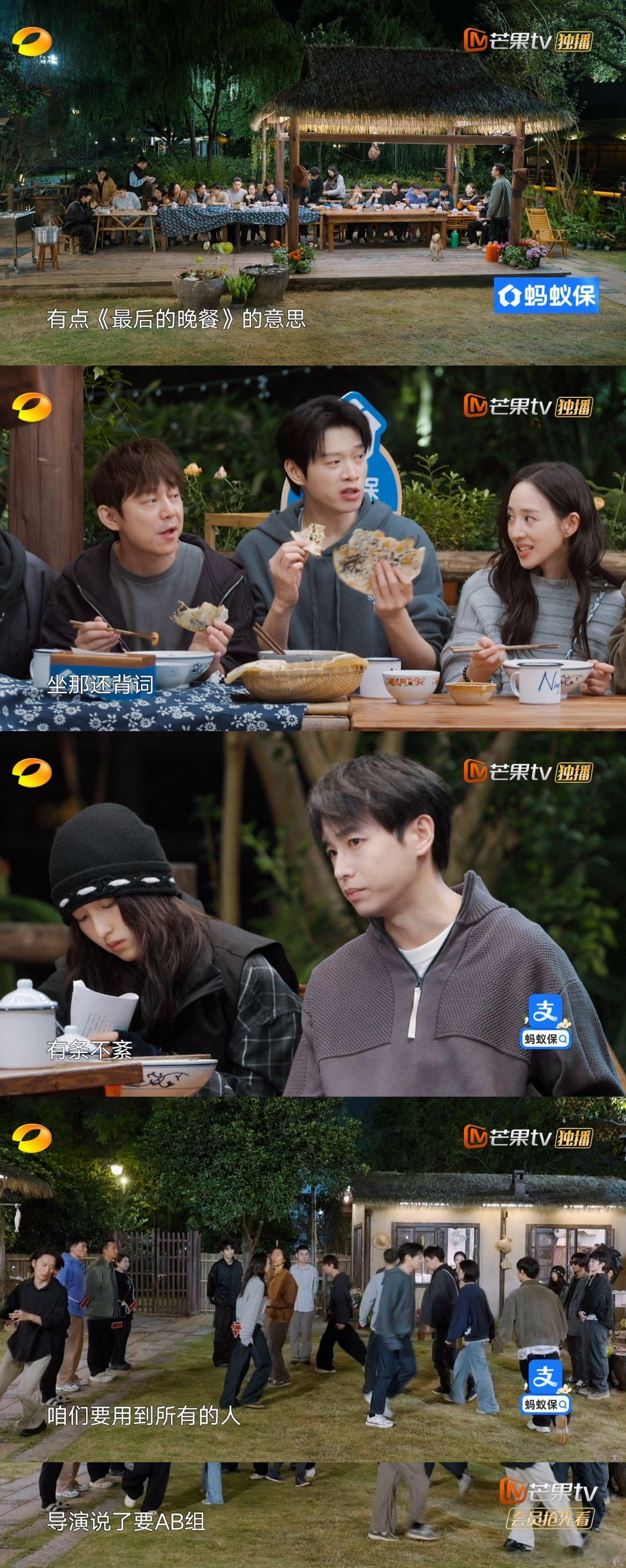 刚刷到预告立刻锁档，之前磕的CP视频还在循环，这下能看真人同框了～