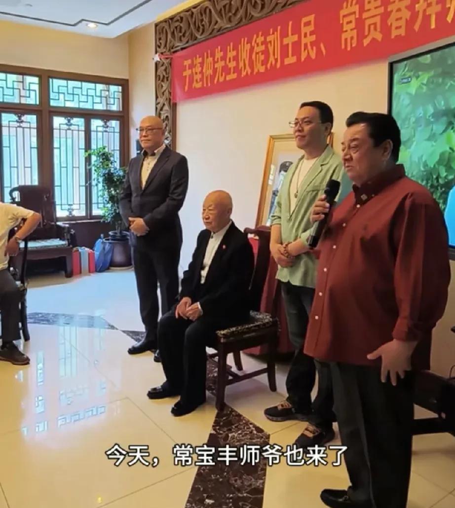 相声行业有特点，越是不知名的演员收徒，越是名家荟萃，知名的演员们都来了。于连仲收