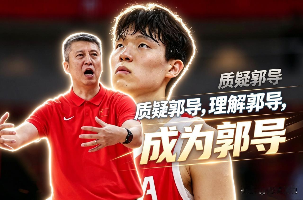 中国篮协确认杨瀚森缺席剩余世预赛，终于理解郭士强的安排了！19+9，命中绝杀上