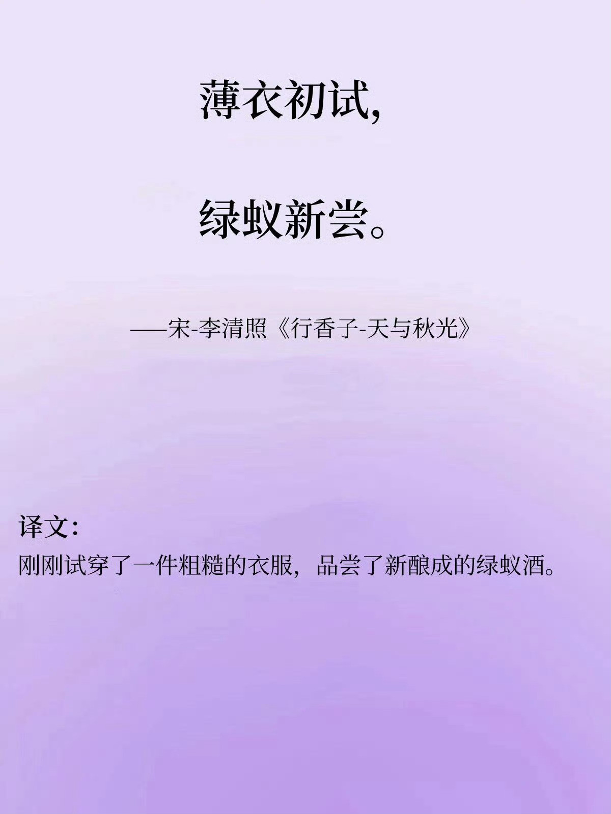 美到窒息的八字短句