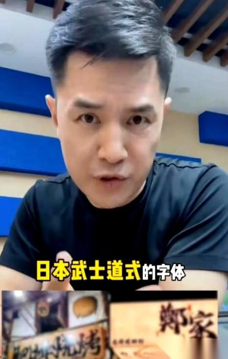 前央视主持人赵普，突然扔下一颗炸弹。他指着满大街的招牌，一字一句地说，现在泛滥