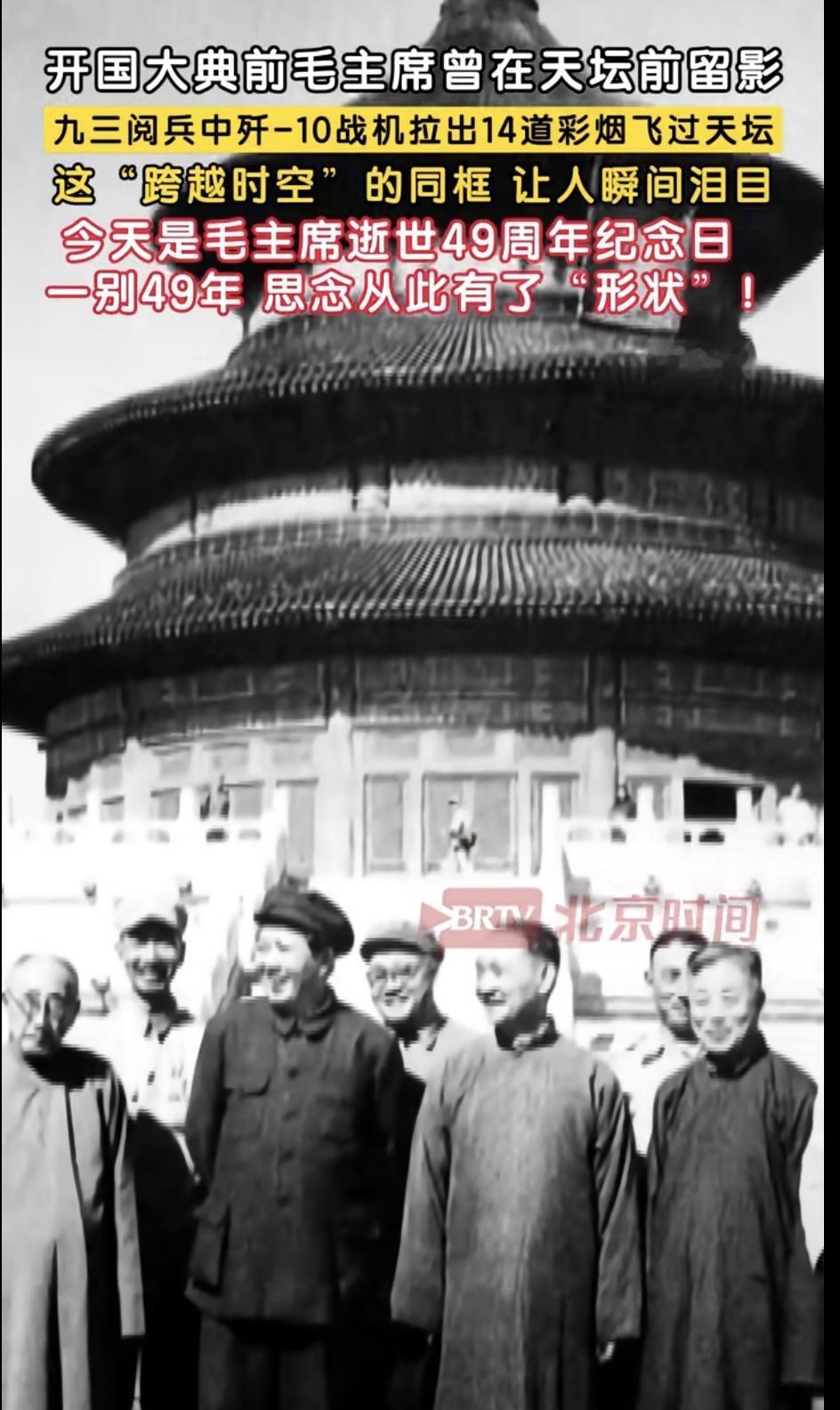 毛主席走后，旧势力残渣竟想翻天，用虚无主义抹黑他的人格与伟业。可他们忘了，