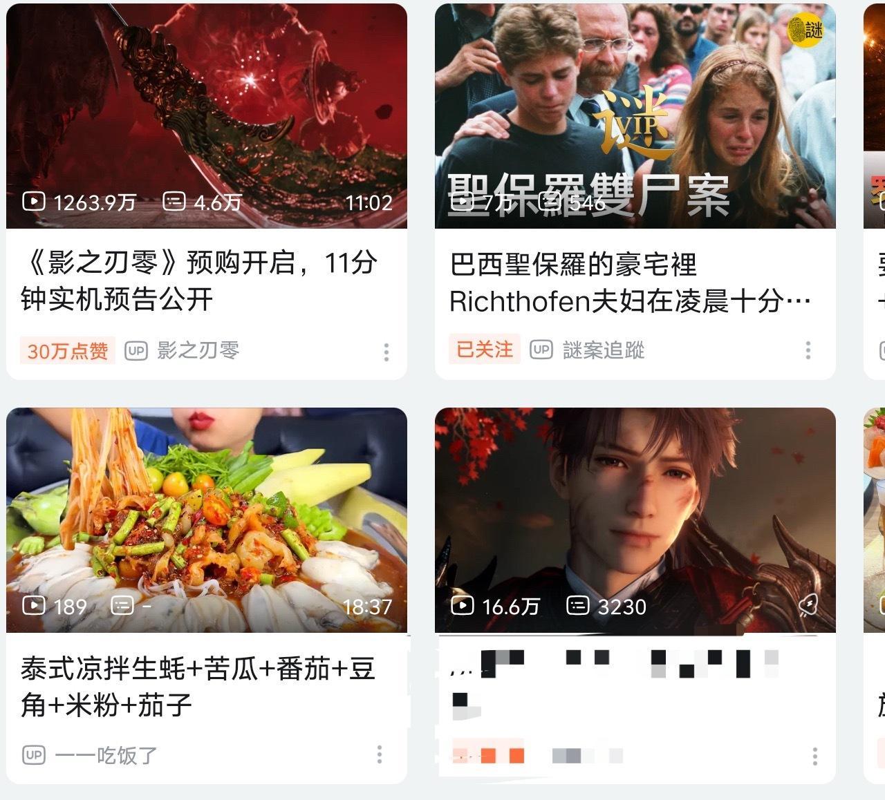 太难看了，难看到我觉得任何人不管玩没玩这游戏只要在首页刷到都会忍不住疑惑这真的是