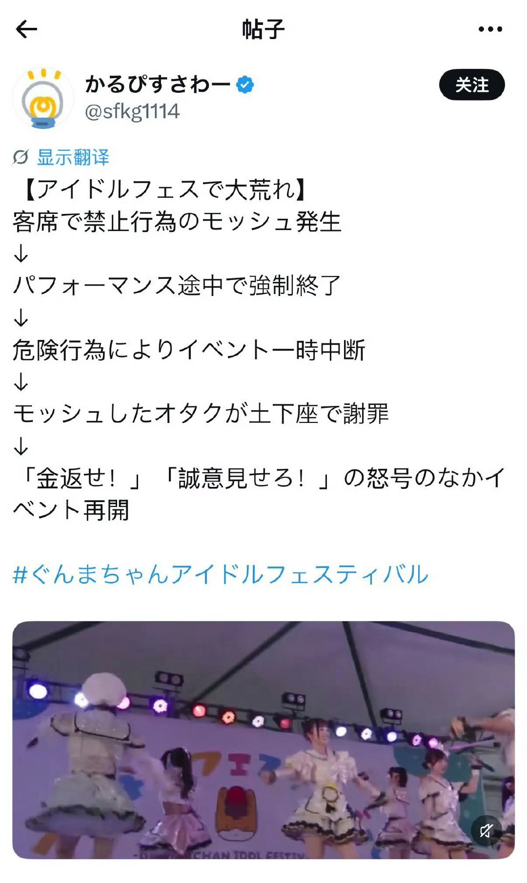 就说哪件事更离谱吧[无奈摊手]​