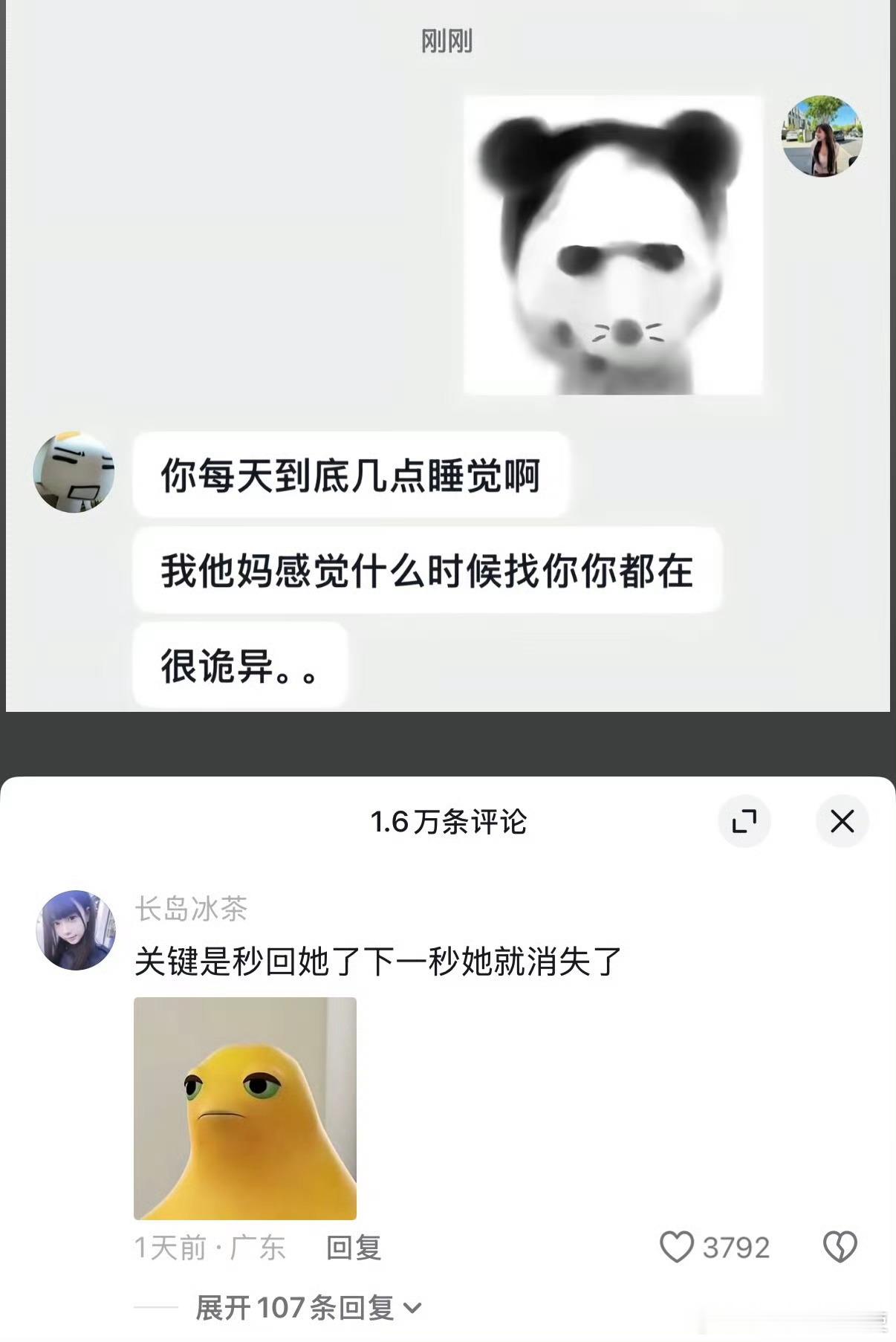 我的网瘾belike