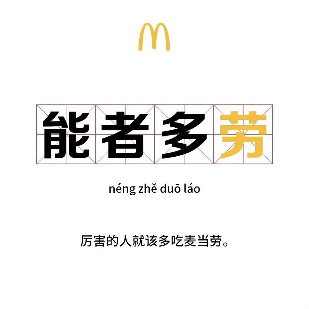 每天都很劳。。。