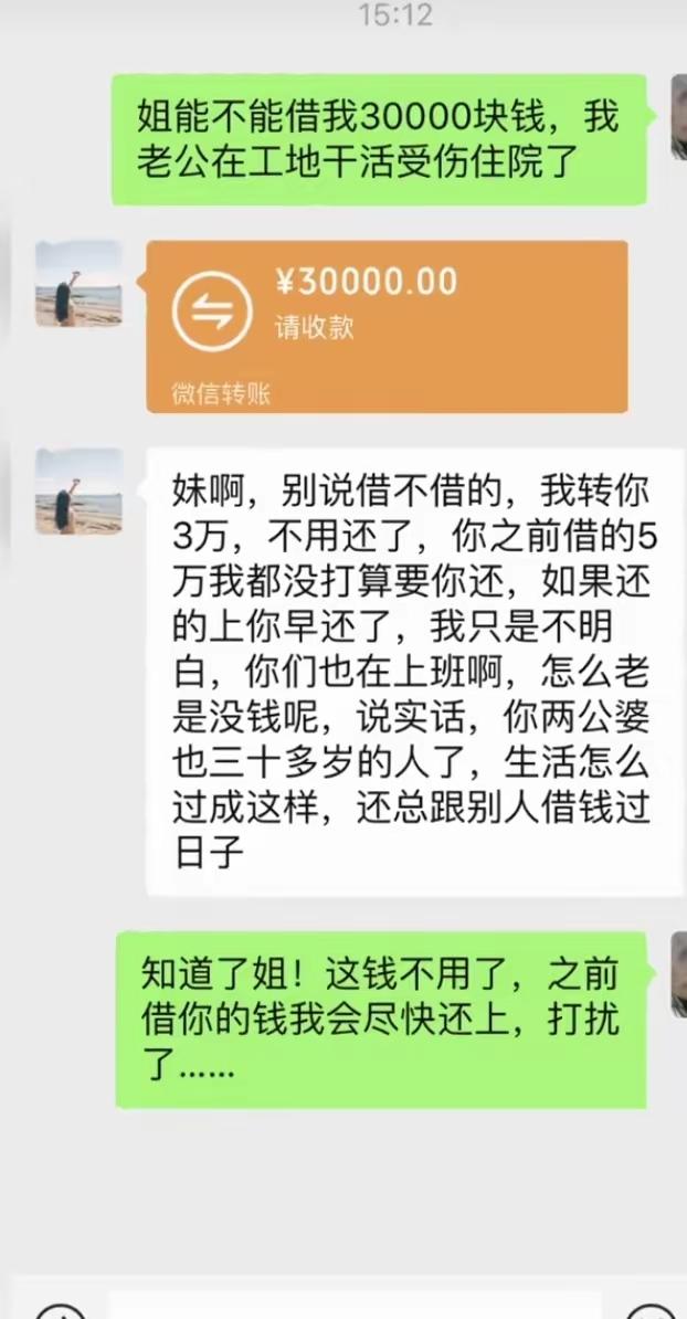 家家都有本难念的经又结一仇啊！[呲牙笑]