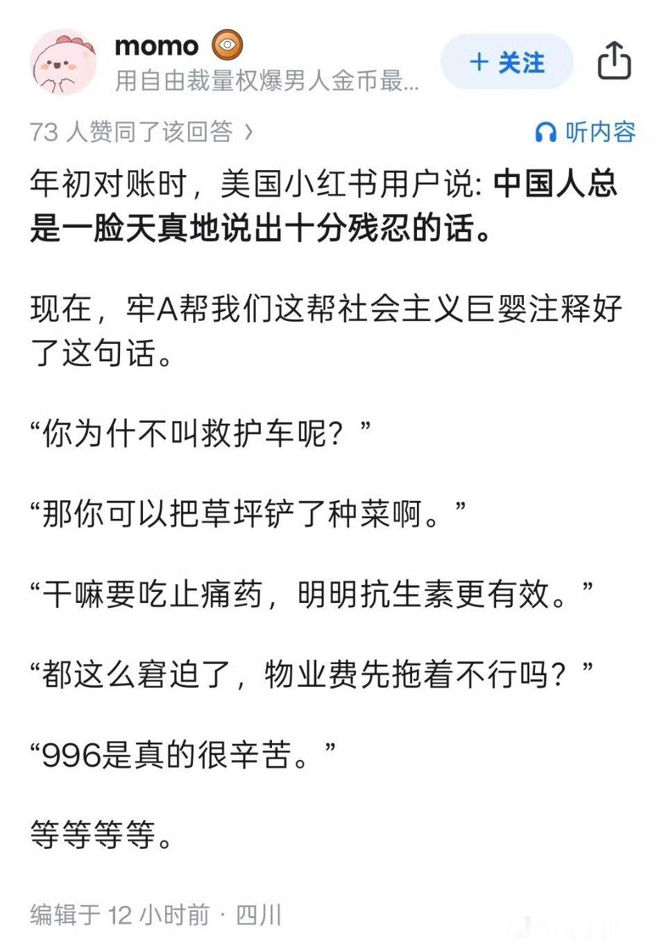 🔻离天堂太远，离美国太近。🔻以前很多东西想不明白，看完牢a就想明白了。牢A直