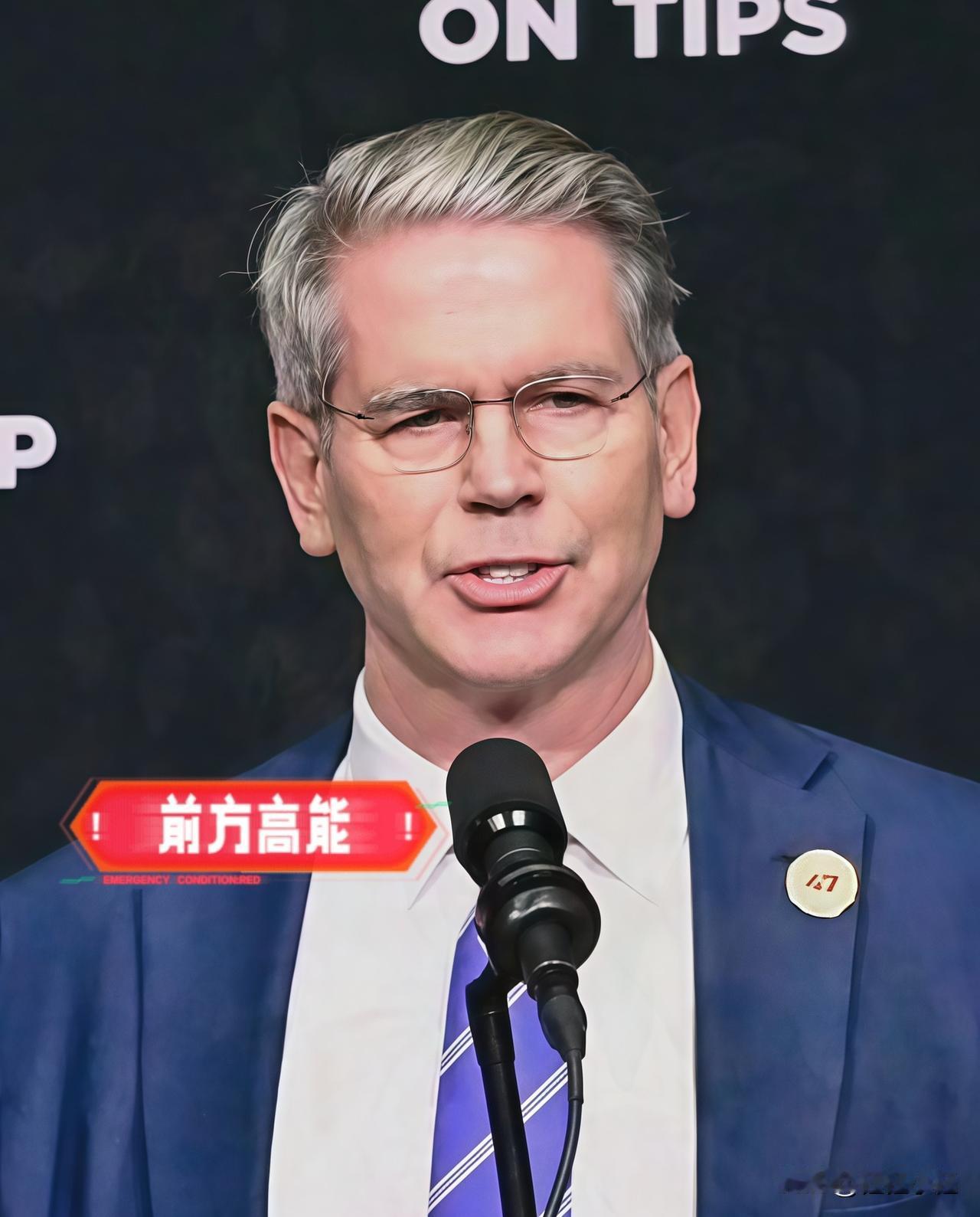 美国财长被气到了?李成刚怒怼美国东方大国谈判代表美国财长:你们先放英伟达一马