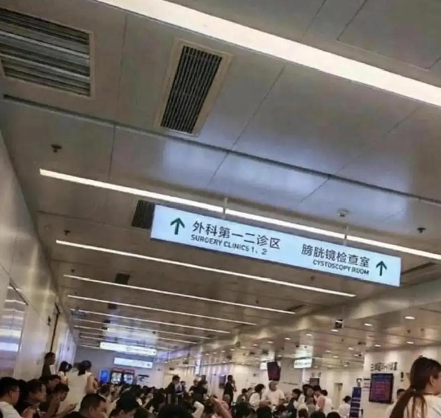 中国真正能救命的医院，一共就4家。说白了，国内绝大多数普通病症，各地三甲医院