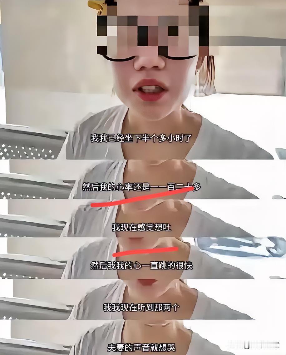 腚姐轻松熊现在担心的不是还能不能去马来西亚大学上学，而是那个男孩的父亲，他已经
