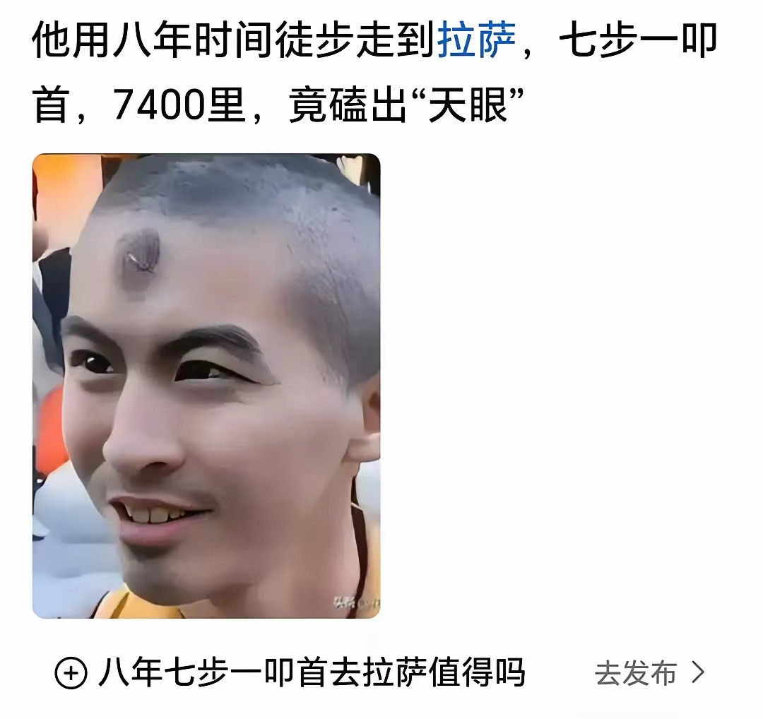 我就想知道，他这八年生活费咋来的