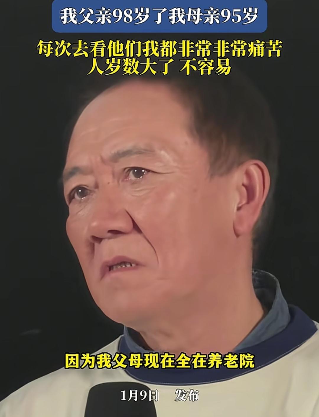 老戏骨李幼斌在参加活动时聊起了家常，说的几句话让很多人心里一酸，这位荧幕上的“硬