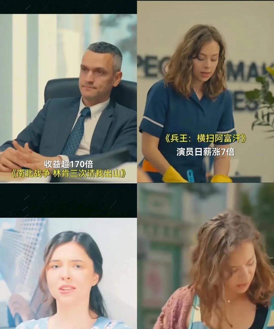 万万没想到好莱坞70%演员要靠中国霸总开工资！中国短剧火遍全球真没想到，如今好