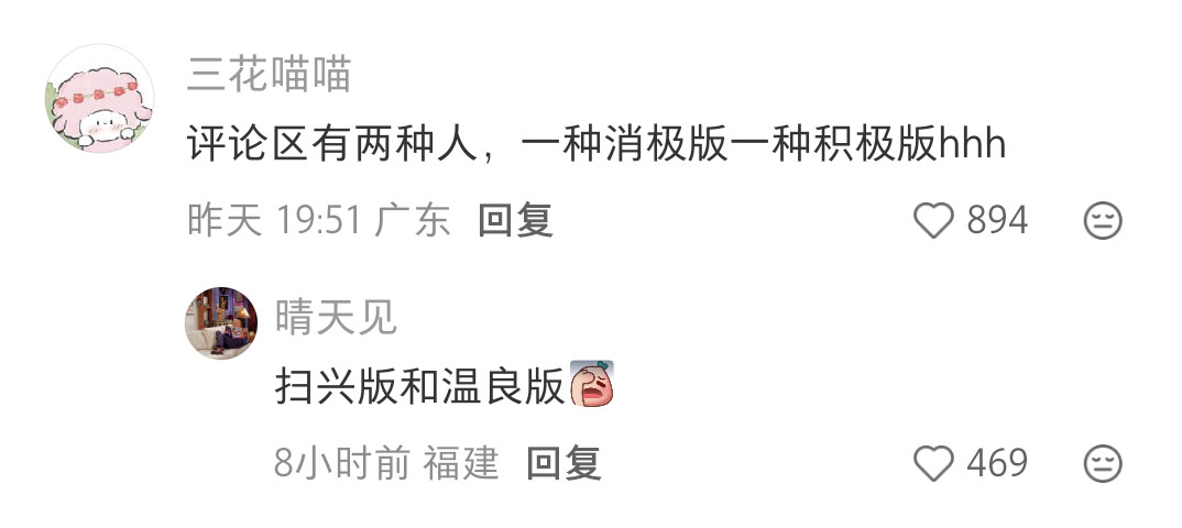 我忽然意识到，我也已经绝版了