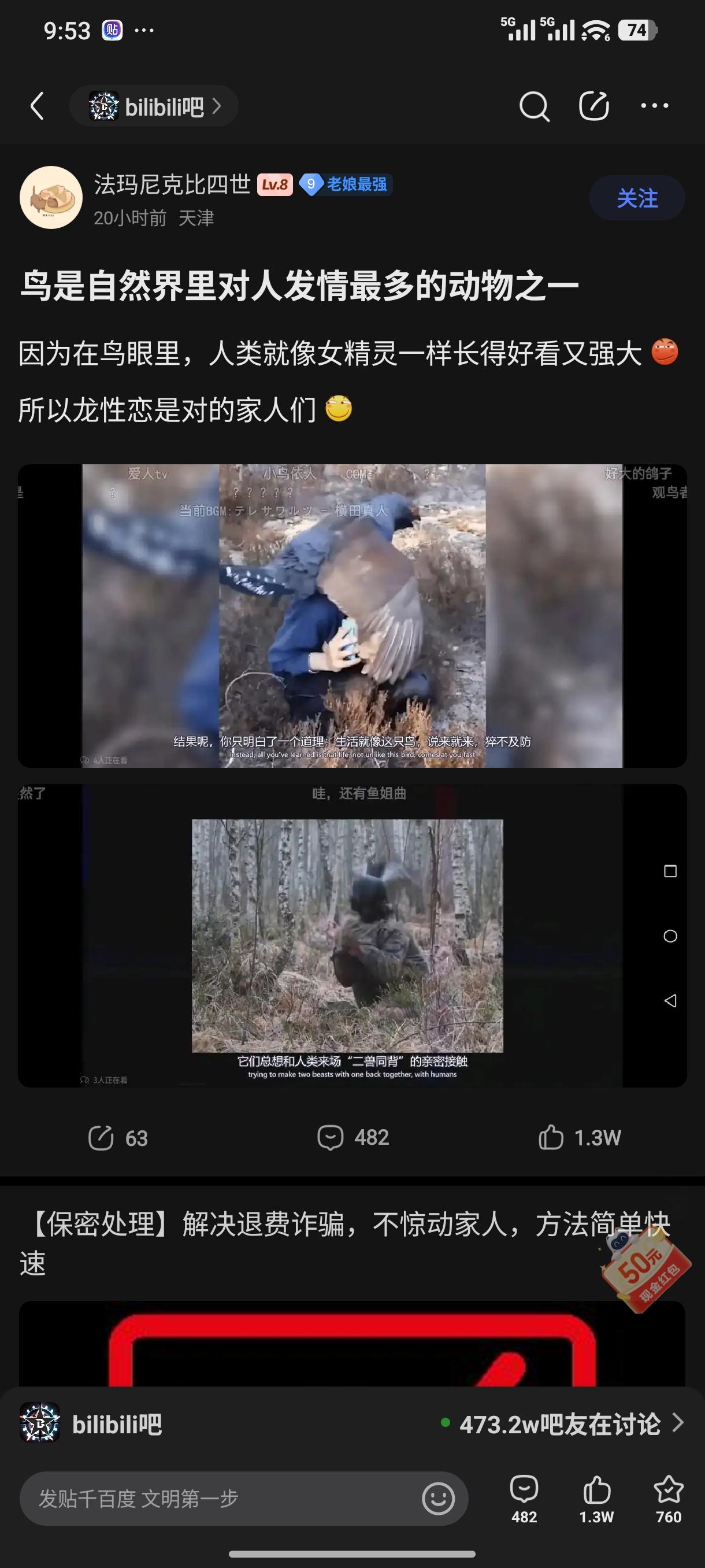 同性恋现在我感觉都能理解了，龙性恋是什么，人寿吗
