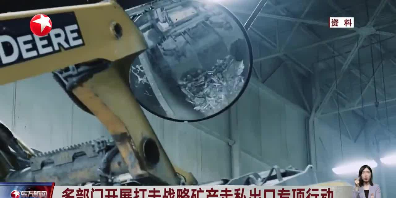 中国稀土出口管控越来越严震惊！美国想靠稀土卡脖子？没门！
