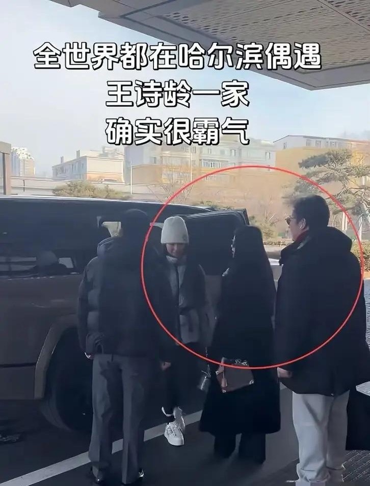 李湘真是瘦的脸颊都凹下去了，王岳伦和她住一家酒店，全程当王诗龄的特助……离婚夫妻