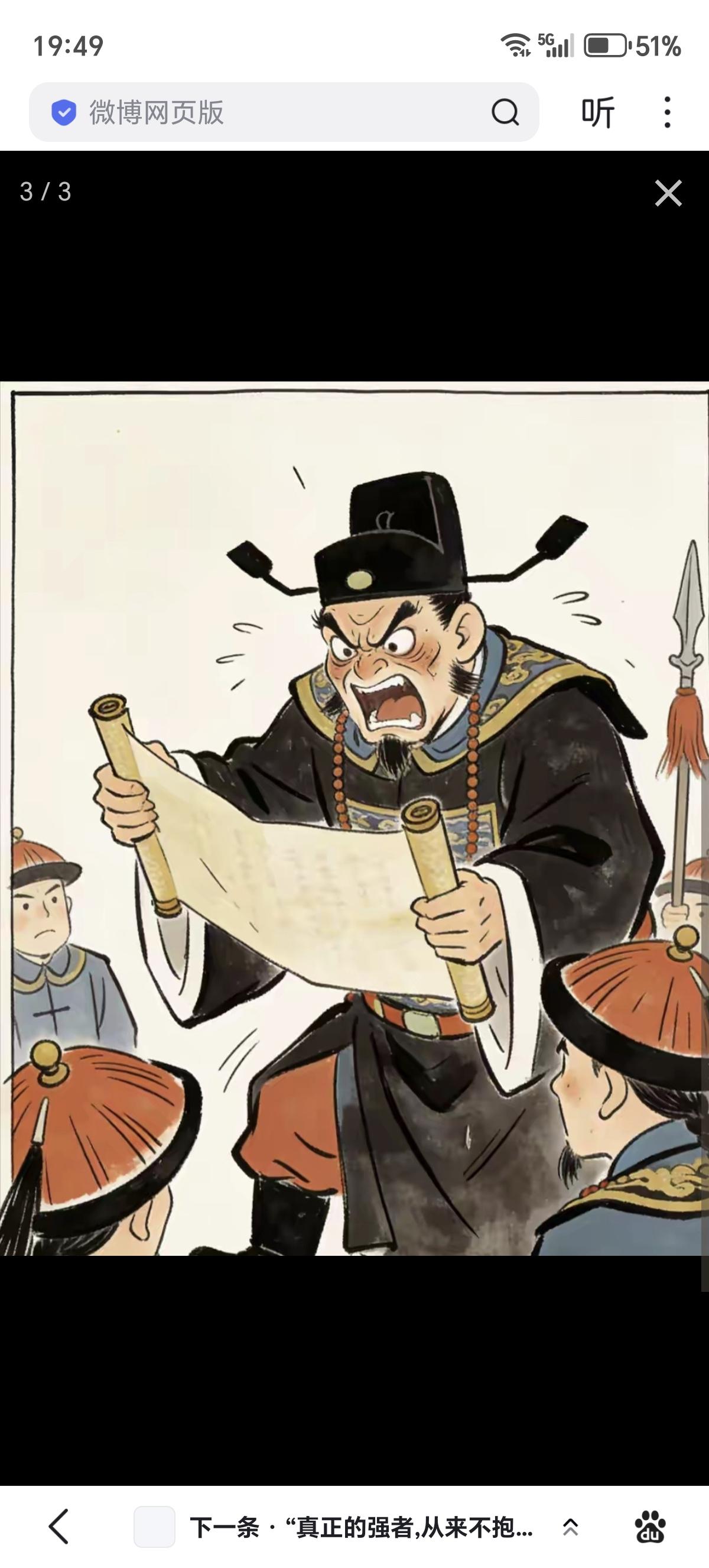 元代范孟端事件：一场震动中原的五日闹剧元顺帝至元五年（1338年），汴梁，也