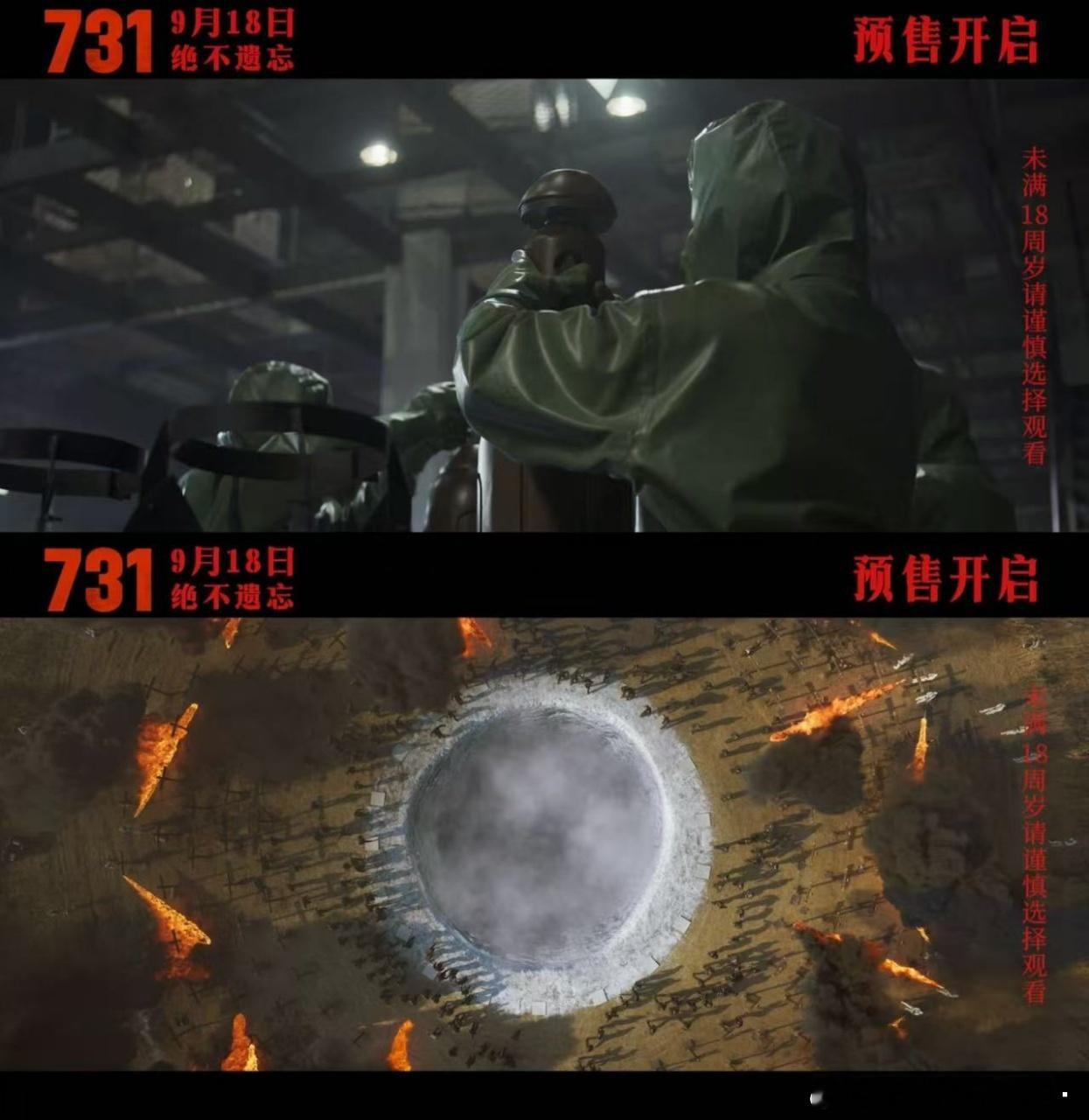 电影731震撼对这段厚重的历史唯有震撼二字能表达，是不管通过文字还是影像都令人
