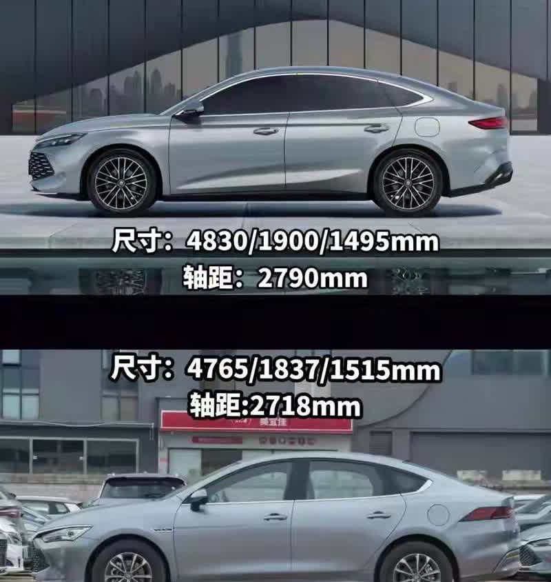 比亚迪之前只有一个秦plus，为什么现在还要出一个秦L？差出来3万块钱差