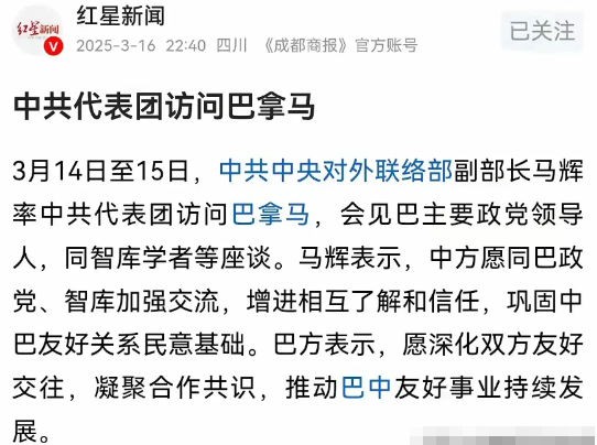 一则重磅消息传来！李嘉诚怕是要后悔死了吧？据《红星新闻》消息，近日，中国代表