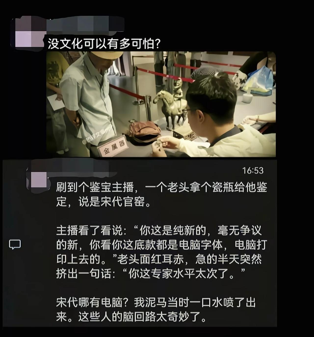 “你这个底上写着微波炉专用啊”“你先别管什么微波炉，你看看这个釉”[捂脸哭]
