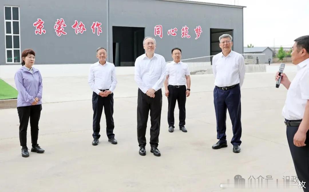 6月13日至14日，北京市党政代表团赴内蒙古自治区，就深化京蒙东西部协作进行交流