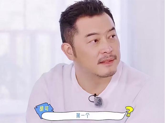 胡可：“请问每天起来第一个想起的人是谁？”沙溢：“刘。”何与：“德。”