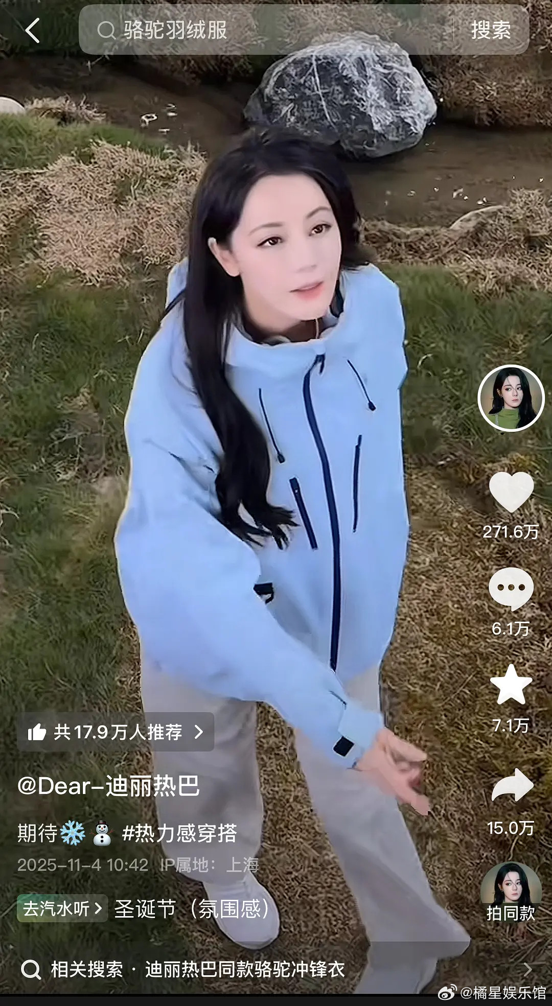 8粉是真的很排斥共创啊，广告视频数据都比共创高