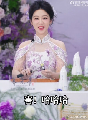 杨紫没人通知我啊愚人节被杨紫圈粉！直播里被主持人骗《祯娘传》空降，她瞬间懵住的