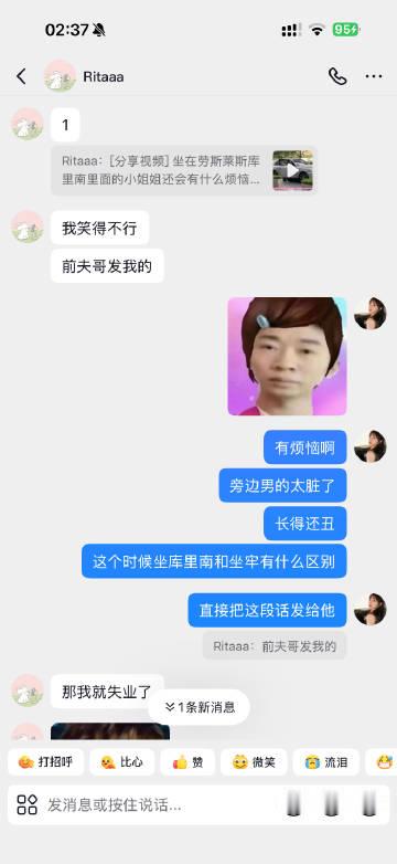 8月第一好笑的事情出现了 我说哪里来的嘉豪 原来是本尊