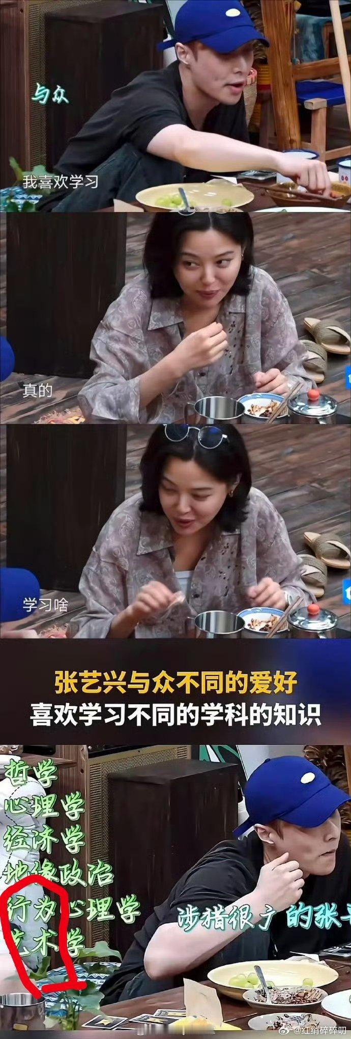 他是不是学串了？[大笑][大笑][大笑][大笑]​​​