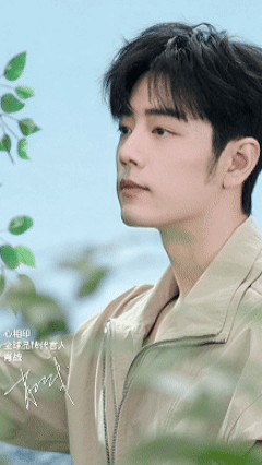 肖战旷野松弛感谁懂今天直播的状态也太松弛了！他说“旷野是选择让心灵在家自由栖息