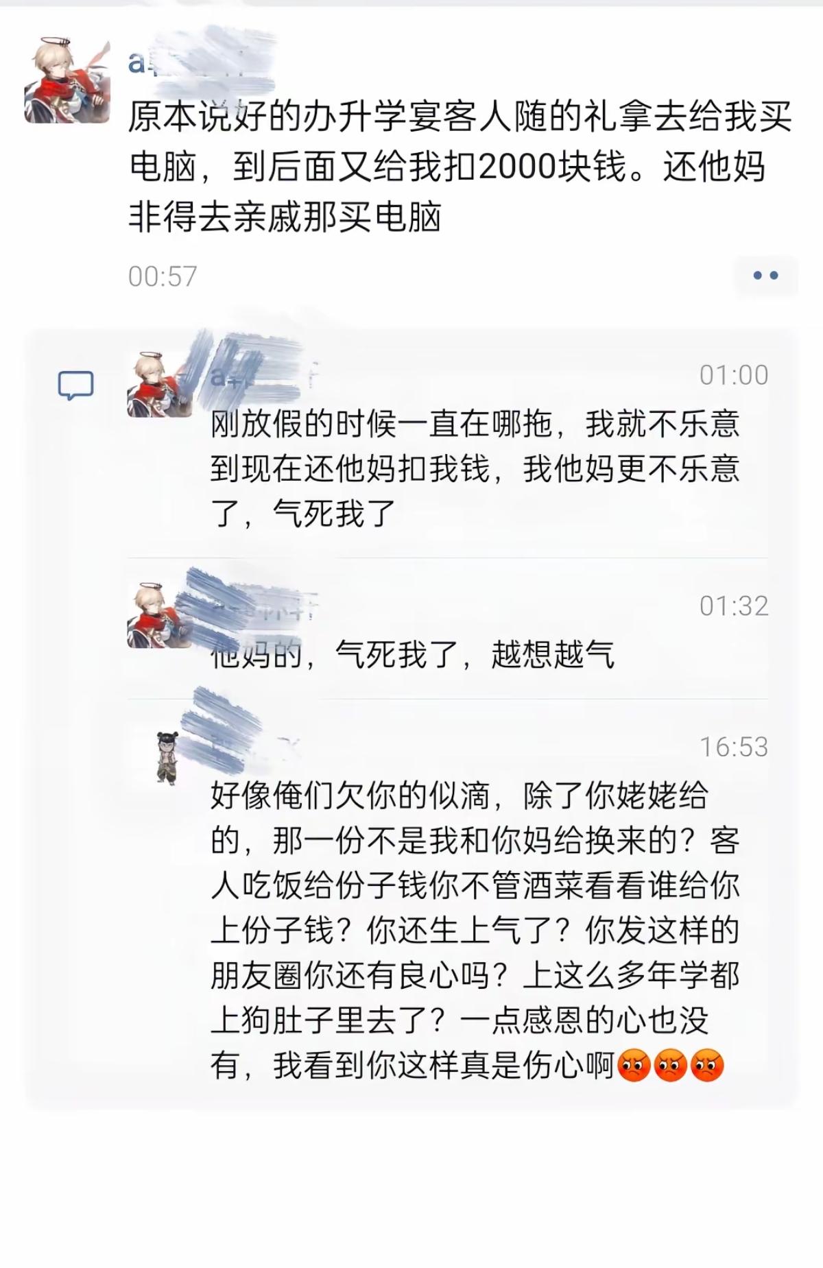 是孩子不懂事还是大人太多前置条件？