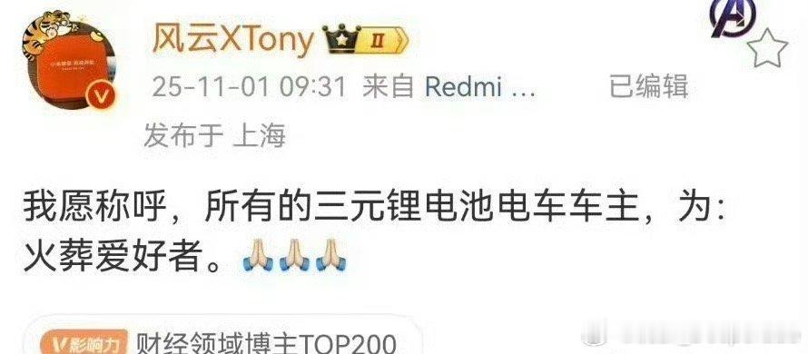 虽然现阶段我更喜欢内燃机车，但这哥们的说法确实过分了。​​​