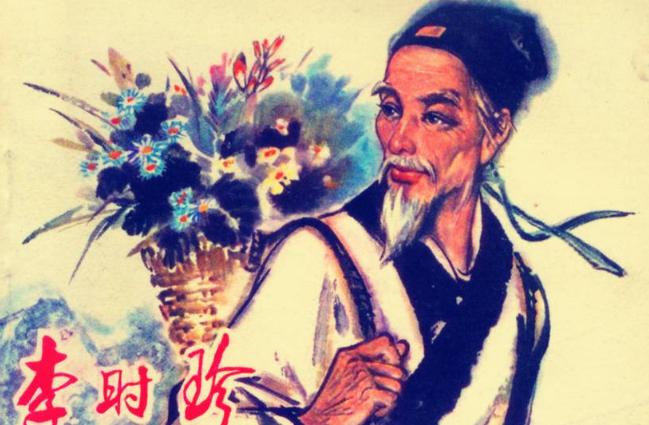 李时珍坐诊时，一个年轻小伙捂着肚子来看病，谁知，李时珍突然脸色大变，说道：“你还