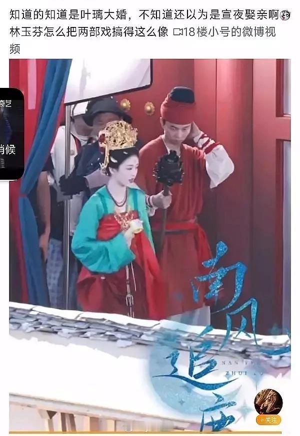 应该是同一个造型师吧，之前粉丝维权鹿姐造型素其实跟祖儿无忧渡一样无忧渡祖儿也超