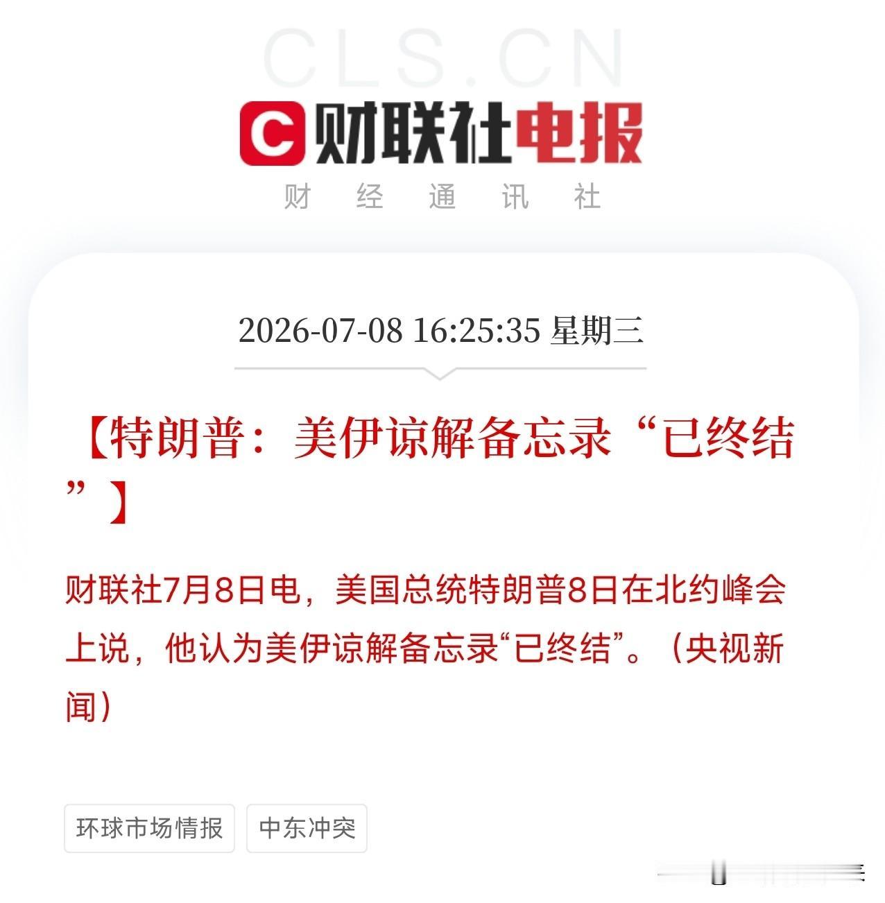 离谱它妈给离谱开门，离谱到家了。这世界魔幻起来，连编剧都不敢这么写。下午四点