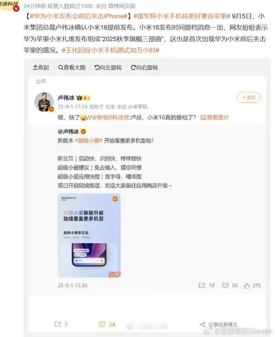 学你蹭你还骂你，KML出来接巴掌[doge]，建议把词条改成国产之王小米狙击i