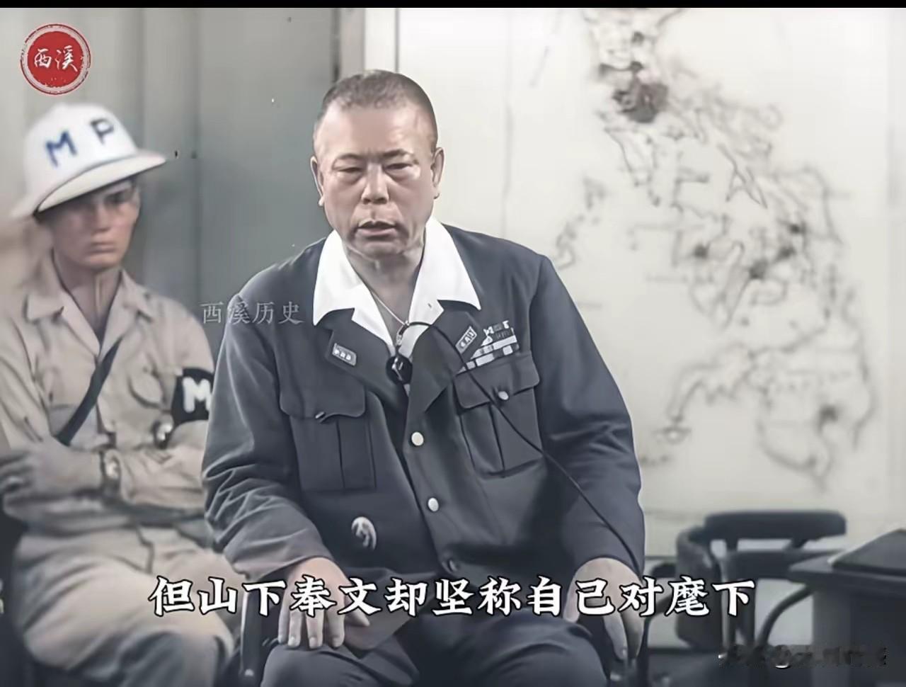 臭名昭著的日本鬼子山下奉文，在被宣判绞刑的时候，居然有成千上万的日本人为他请愿免