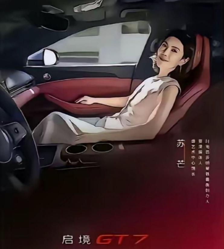 我很好奇，这些企业的广告部门从来不上网的吗？在此之前，苏芒因为在国内大女主、国外