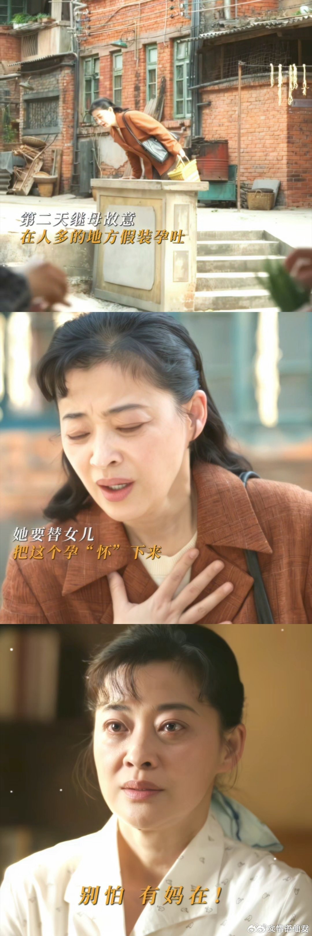 陈昊宇新剧给自己生了个弟弟陈昊宇新剧有趣了，庄好好未婚先孕。继母和爸爸起初想她放