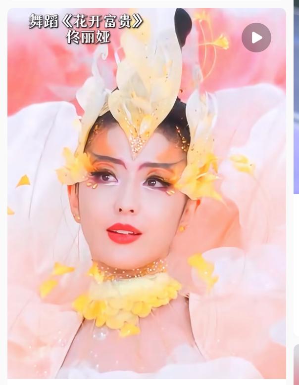佟丽娅，我不羡慕她的演员光环，也不羡慕她的古典长相，但是看到她河南春晚的牡丹仙子