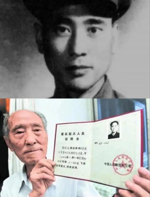 1949年，一架飞机在解放区坠毁，飞行员主动向解放军投降，还指了指舱门，说：“这