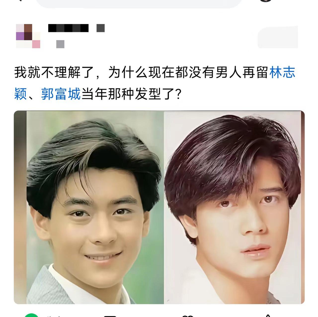 没那神仙颜值，留了就是非主流！