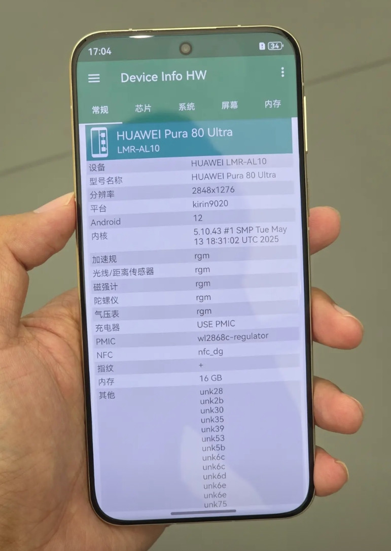 华为Pura80标准版处理器就是麒麟9010，就是变相逼着大家去买pro、pro