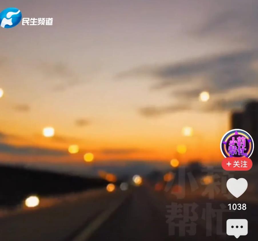 河南，夫妻俩办了婚礼，却未领证。妻子说要出去玩，男子感到不对劲，就躲进车子后备箱