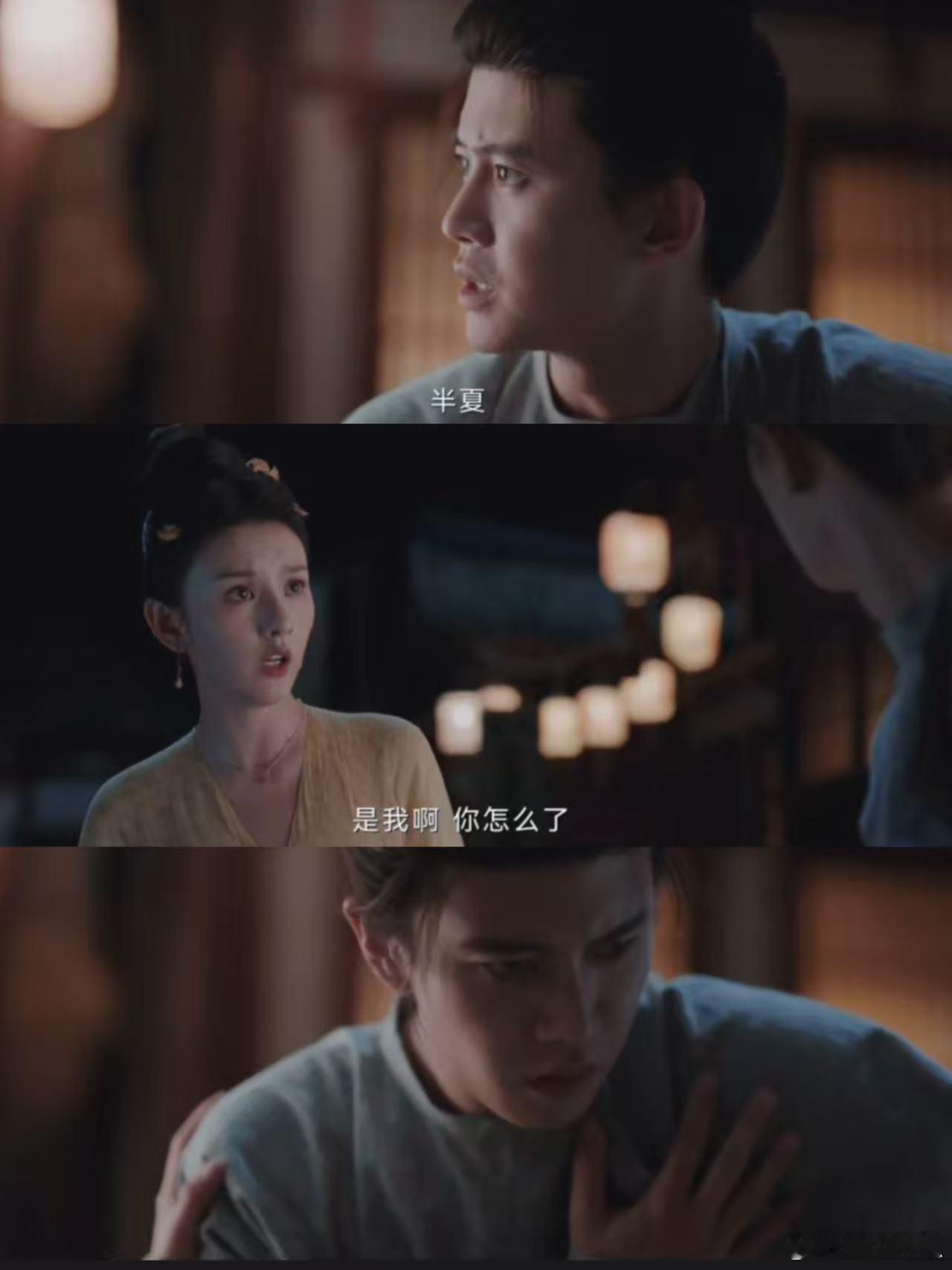 无忧渡我是我哥笑不活了！《无忧渡》里子空找弟之旅充满艰辛，宣夜却一心想干掉“自