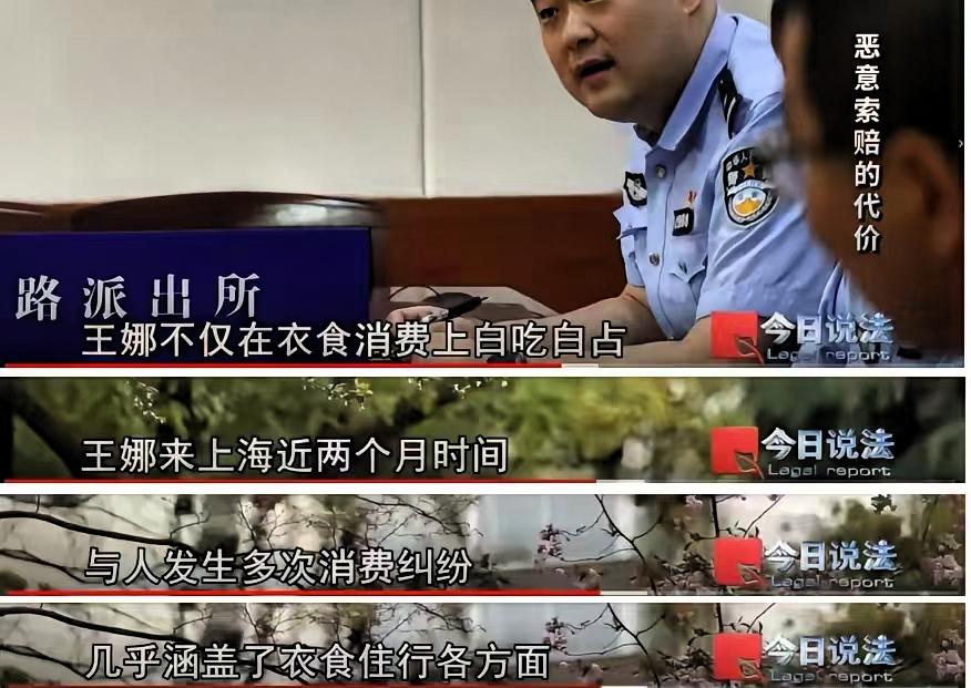 央视《今日说法》播出了一个案件，真是刷新认知，人怎么会无耻到这种地步。上海